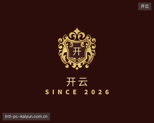 发现开云集团